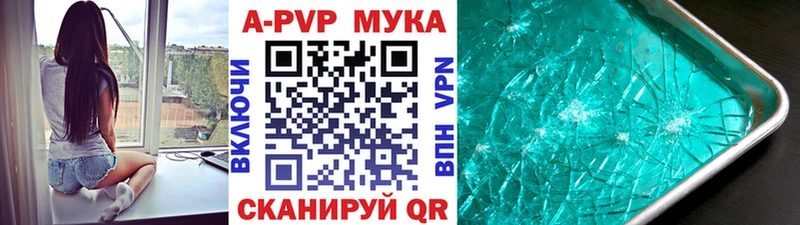 А ПВП СК КРИС  Купить где  Гаврилов-Ям 