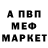 Метадон methadone Denis Bu