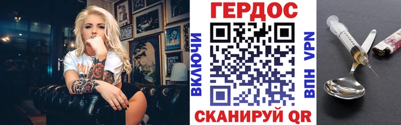 Героин афганец  Купить где  Гаврилов-Ям 