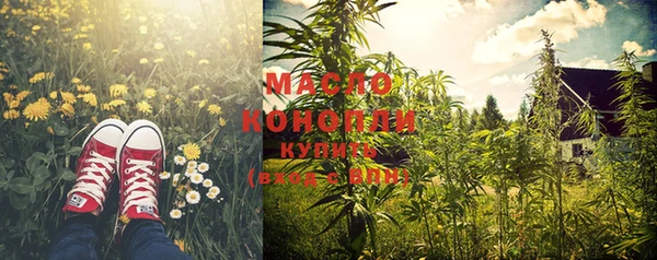 дистиллят марихуана Карталы