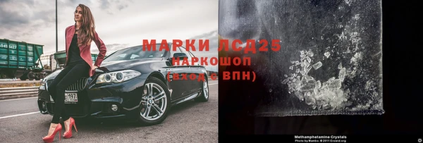 мефедрон VHQ Карпинск
