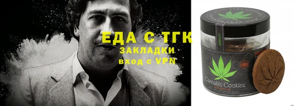 мефедрон VHQ Карпинск