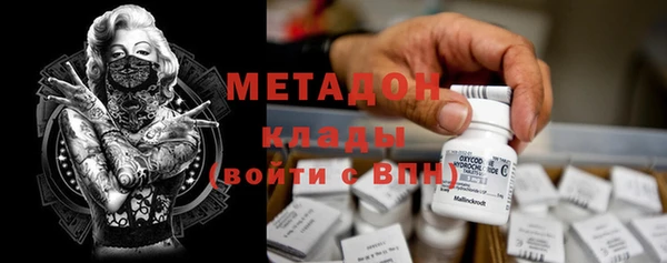 мефедрон VHQ Карпинск