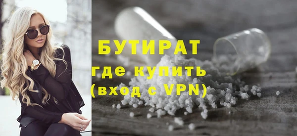 дистиллят марихуана Карталы