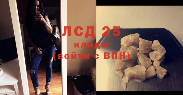 мефедрон VHQ Карпинск