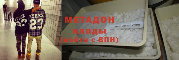 мефедрон VHQ Карпинск