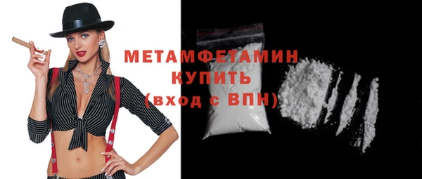 мефедрон VHQ Карпинск