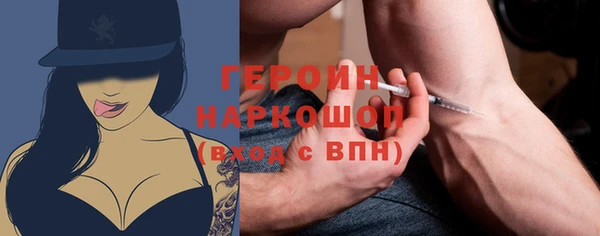 мефедрон VHQ Карпинск