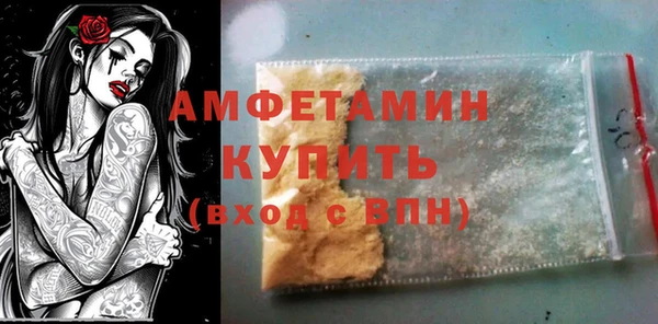 мефедрон VHQ Карпинск