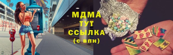 мефедрон VHQ Карпинск