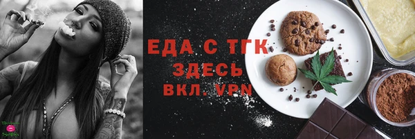 дистиллят марихуана Карталы