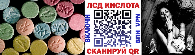 ЛСД экстази ecstasy Гаврилов-Ям