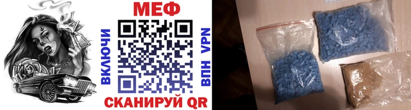 Купить закладки  Гаврилов-Ям  Меф кристаллы 