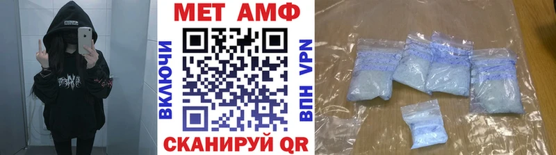 Первитин пудра  Купить  Гаврилов-Ям 