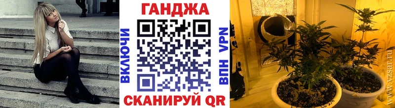 Марихуана MAZAR  Купить закладки  Гаврилов-Ям 